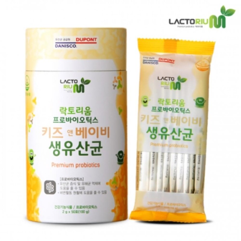 Kids Lactobacillus Children Elementary School Students Lactobacillus Baby Infant Infant