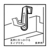 iwata Frame Hardware Frame for materials 鴨居 For 45 mm New