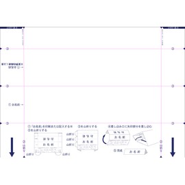 Desktop Name Tag Paper Made with Printer, A4 Cardboard (20 Sheets Per Book)