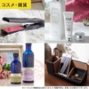 THE GIFT PREMIUM Catalog Gift Wedding Celebration Internal Celebration Gift