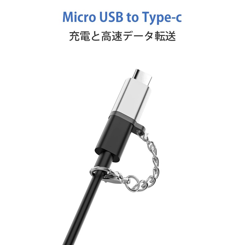 USB Type C Converter Adapter, Micro USB to Type C