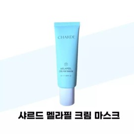 Shard [샤르드] 샤르드 멜라필 크림 마스크 50ml x 2개 [Sharde] Sharde Melapil Cream Mask 50ml x 2pcs