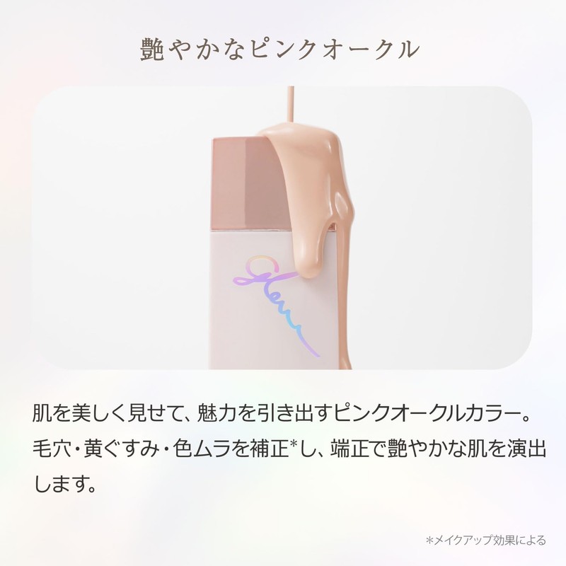 MISSHA Glow Skin Serum