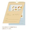 Gakken StaFul 2026 Calendar Annas Wall Hanging, Embroidered M18021, Starts