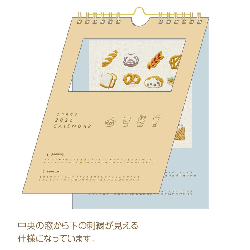 Gakken StaFul 2026 Calendar Annas Wall Hanging, Embroidered M18021, Starts