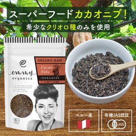 Organic Loca Nib Organic JAS Certified (3.5 oz (100 g)