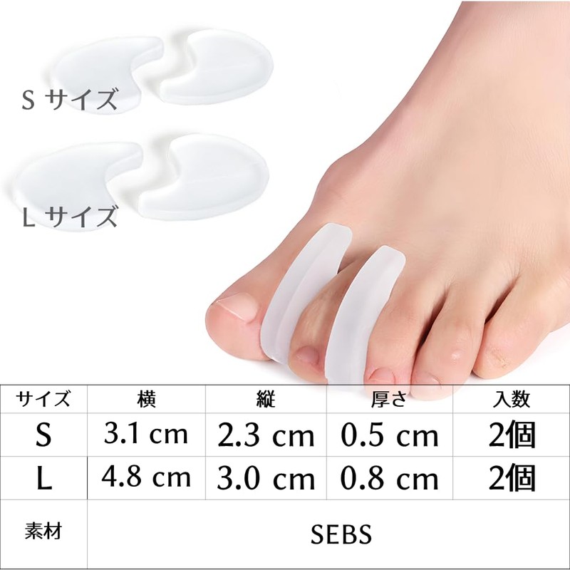BONU Toe Cushion, 4 Pieces, Just Pinch Your Fingers, Unfold,