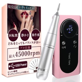 【Supervised by a Current 1st Class Nail Artist】 Professional Nail Machine 【Junma】 Nail Removal Machine, Rotation Speed 0-45000, Nail Machine "High Rotation with Low Vibration! Also Includes
