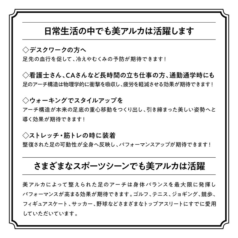 BE ALKA Bunions Bunions Leg Pelvic Support Full Finger Arch