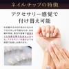 [Made in Japan] Yuzu Nails Nail Tips False Nails Short