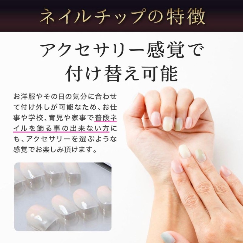 [Made in Japan] Yuzu Nails Nail Tips False Nails Short