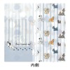Prairie Dog Antimicrobial Mask Case Dogs 22 x 11.5 cm