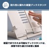 MaT Store Book Stand, Tabletop, Book Stand, Book Holder, Recipe
