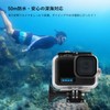 HSU Housing Case, Go Pro Hero 13/12/11/10/9 Black Waterproof Case