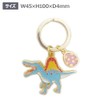 World Shoji 151164 Key Chain Dinosaur Key Ring Spinosaurus
