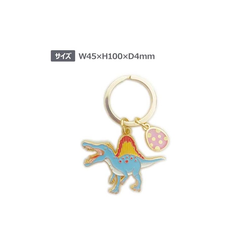 World Shoji 151164 Key Chain Dinosaur Key Ring Spinosaurus