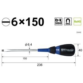 Vessel B-280 Perforated Screwdriver, Large Diameter Grip, 6 x 150
