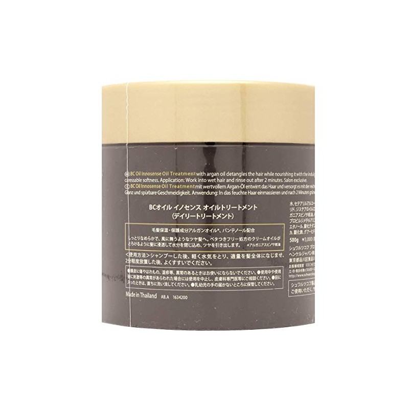 Schwarzkopf BC Oil Innocence Oil Treatment, 17.6 oz (500 g),