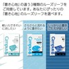 Kokuyo Campus Loose Leaf Paper, Erases Cleanly and Writes Smoothly,