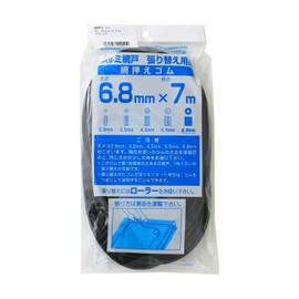 Daio Kasei Clamp Rubber for Screen Doors, 6.8MMX7M
