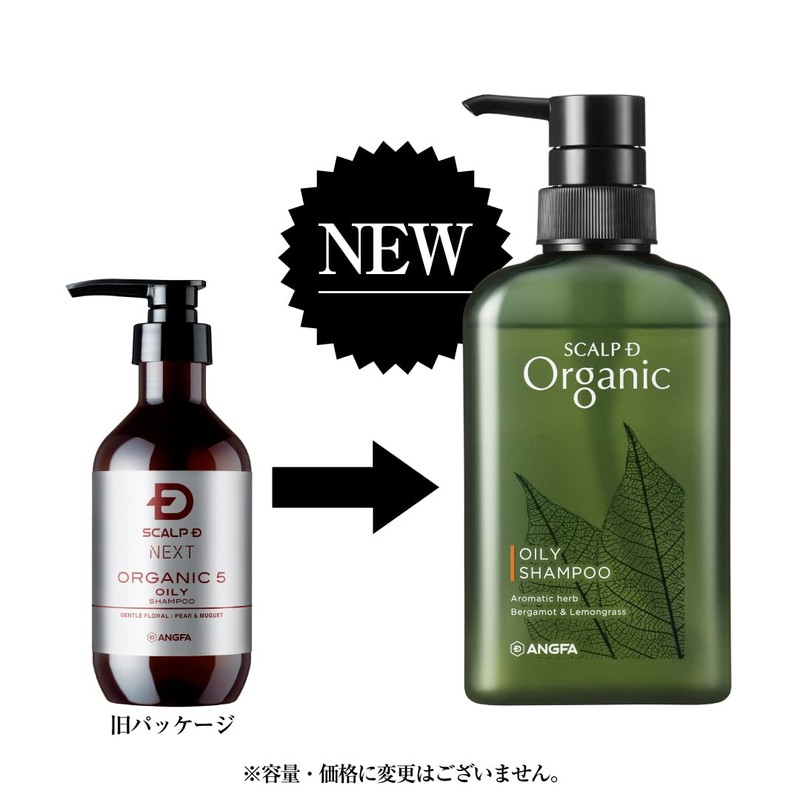 Scalp D Organic Shampoo, Men's Conditioner, Oily for Oily Skin,