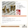 TANOKOX Gold 0.2 inch (6 mm), Approximately 120 Pieces in