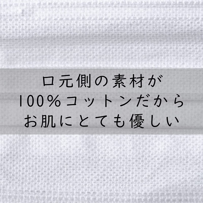 Smiletanpopo Stress-free Masks, 100% Gauze Spun Cotton, Non-woven Cotton Inside,