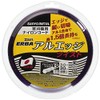 Sanyo Metal Elba Cutter Ar-Edge 6 Twist, 0.1 inch (3.0