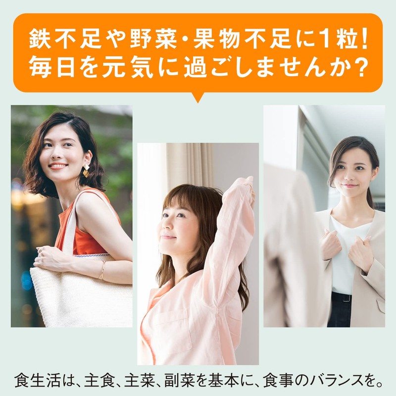 ディアナチュラスタイル 鉄×マルチビタミン 90粒(90日分)