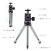 XILETU XT15 Mini Tripod for Camera Mirrorless Compact Camera Ball