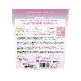 薬用入浴剤 エプロ メディカルスパ フルール＆ローズティーの香り 700g