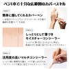 The Same 1266 Cover Perfection Pen Concealer Brightener 0.1 fl