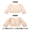 Classe Men's Inner (Shoulder & Back), Men's Clothing, Shoulder Relief,