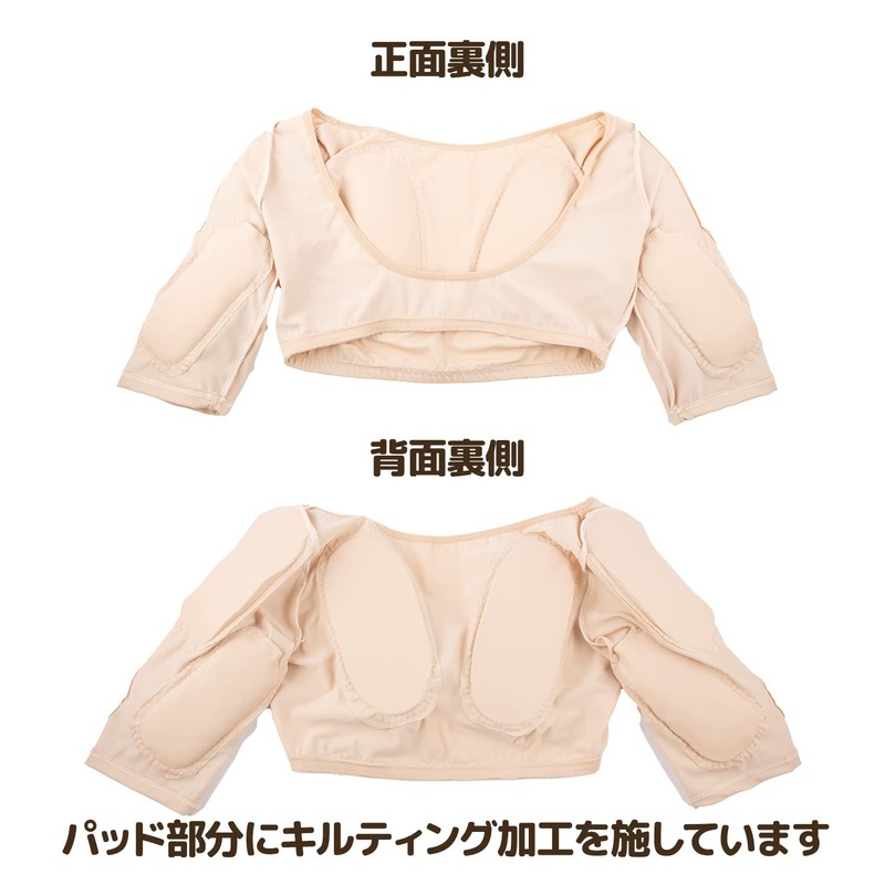 Classe Men's Inner (Shoulder & Back), Men's Clothing, Shoulder Relief,