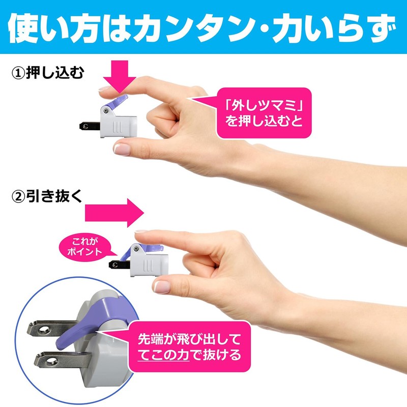 Elpa (erupa) Easy to????????? Adapter 3 Pack RTP – 303B (W)