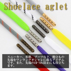 Agret Shoelaces Tips Shoe Agglet Pipe Sneakers Shoe Laces Covers Set of 8, 4 colors