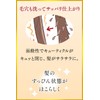 ayaki No Makeup Dusty Koji Shampoo Weak Acid Amino Acids