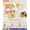 Fisher-Price Puppy Educational Alarm Clock