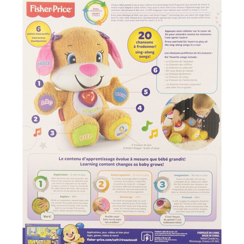 Fisher-Price Puppy Educational Alarm Clock