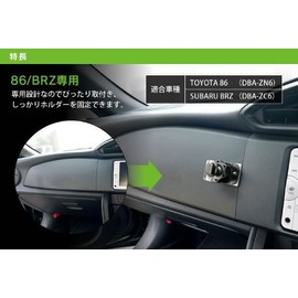 Beat Sonic QBF13 scissors inclusive type stand