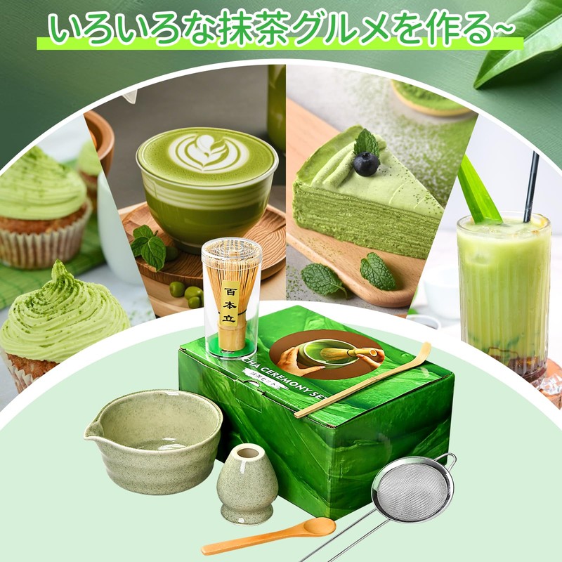 Matcha Ceremony Set, 6 Piece Set, Traditional Tea Utensils, Beginners