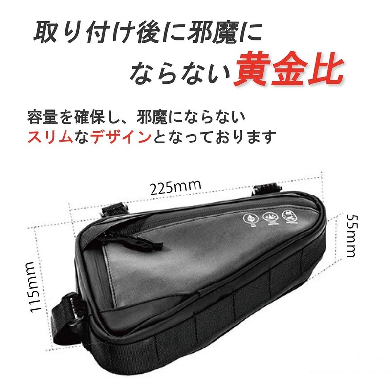 Bel cuore Frame Bag, Bicycle Bag, Frame Back, Road Bike,