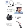 Sanwa Direct 400-BTMH013BK Bluetooth Headset with Charging Stand, Approx. 11