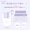 CandyDoll Candy Doll Tone Up Scrub Pack (180g)
