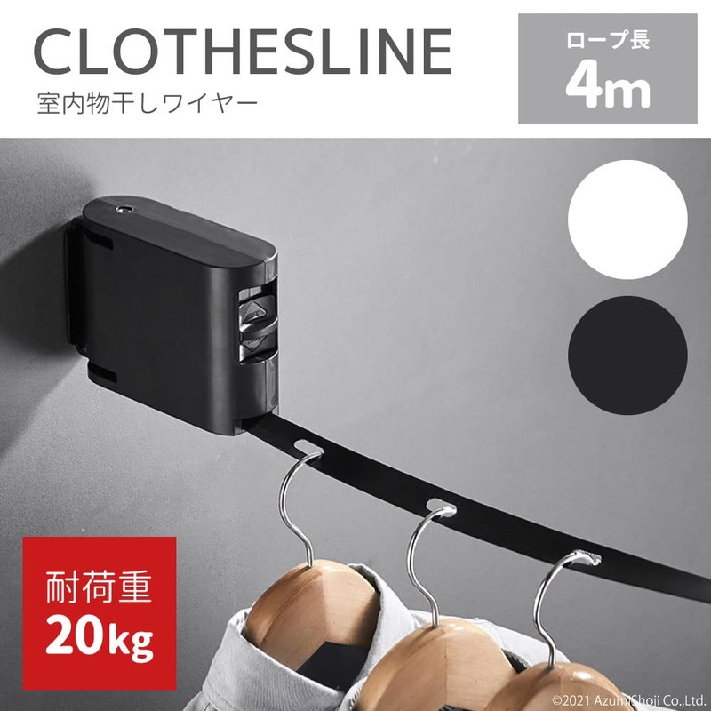 A-ITEM Indoor Clothes Drying Wire, Load Capacity 44.1 lbs (20