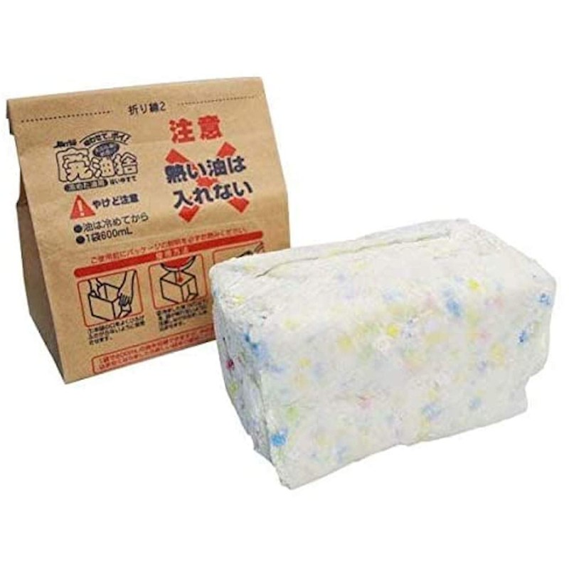 joetsu waste oil disposal jay 2 bags