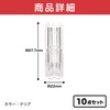 Felimoa Lipstick Case Lipstick Container Refill Cosmetic Handmade Set of