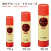 Yamato YS-22-10S Glue Stick, Value Pack, 0.8 oz (22 g),