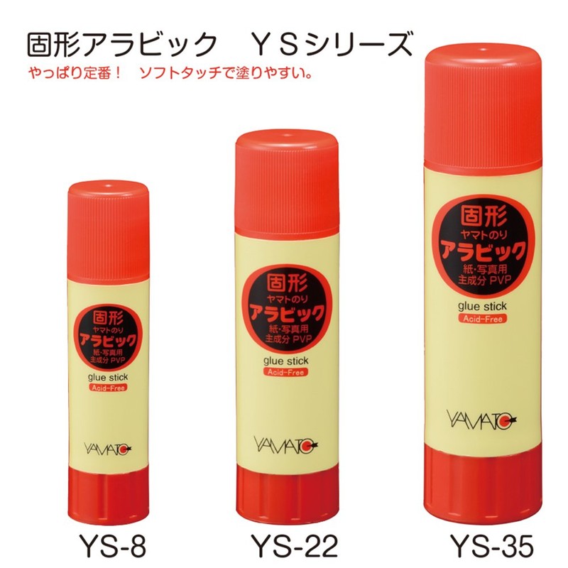 Yamato YS-22-10S Glue Stick, Value Pack, 0.8 oz (22 g),