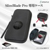 SPEATLE Kensington Slimblade Pro Wireless Trackball Compatible Hard Mouth Case